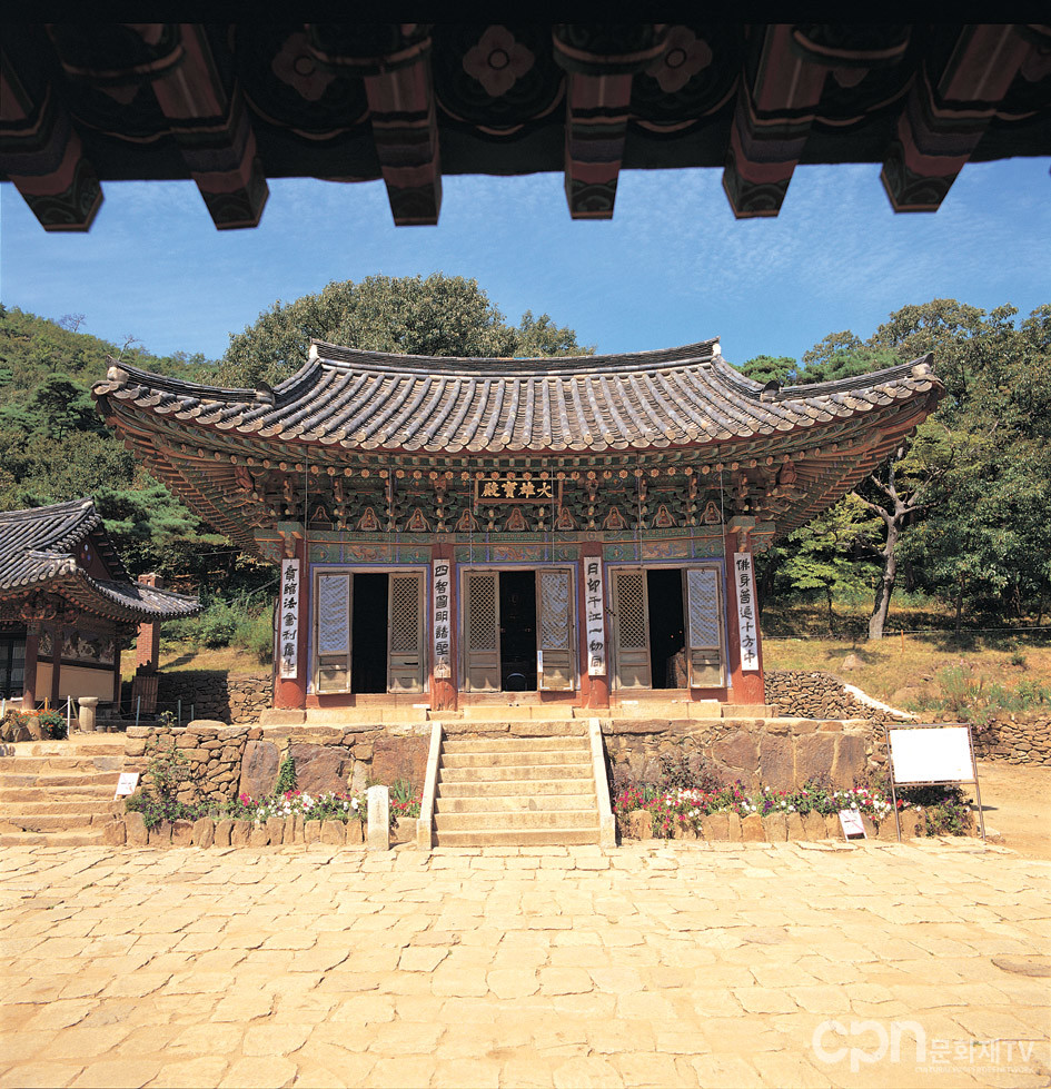 보물 제178호 '강화 전등사 대웅전' (사진 = 문화재청)