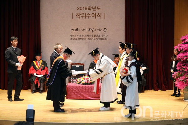 한국전통문화대학교 2019년도 학위수여식 (사진=문화재청)