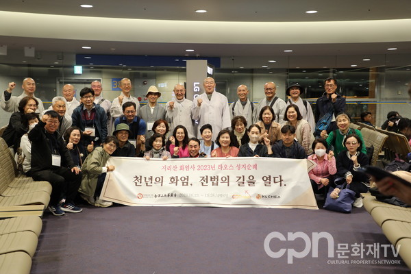 인천공항 단체사진