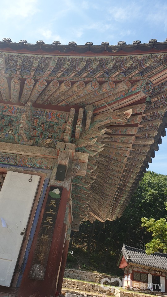 경상북도 유형문화재 제452 오어사 대웅전(지붕선과 처마선이 아름답다)