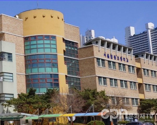 서울 탑동초등학교(사진=탑동초등학교)